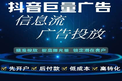 行业揭秘：信息流推广背后的策略与技巧